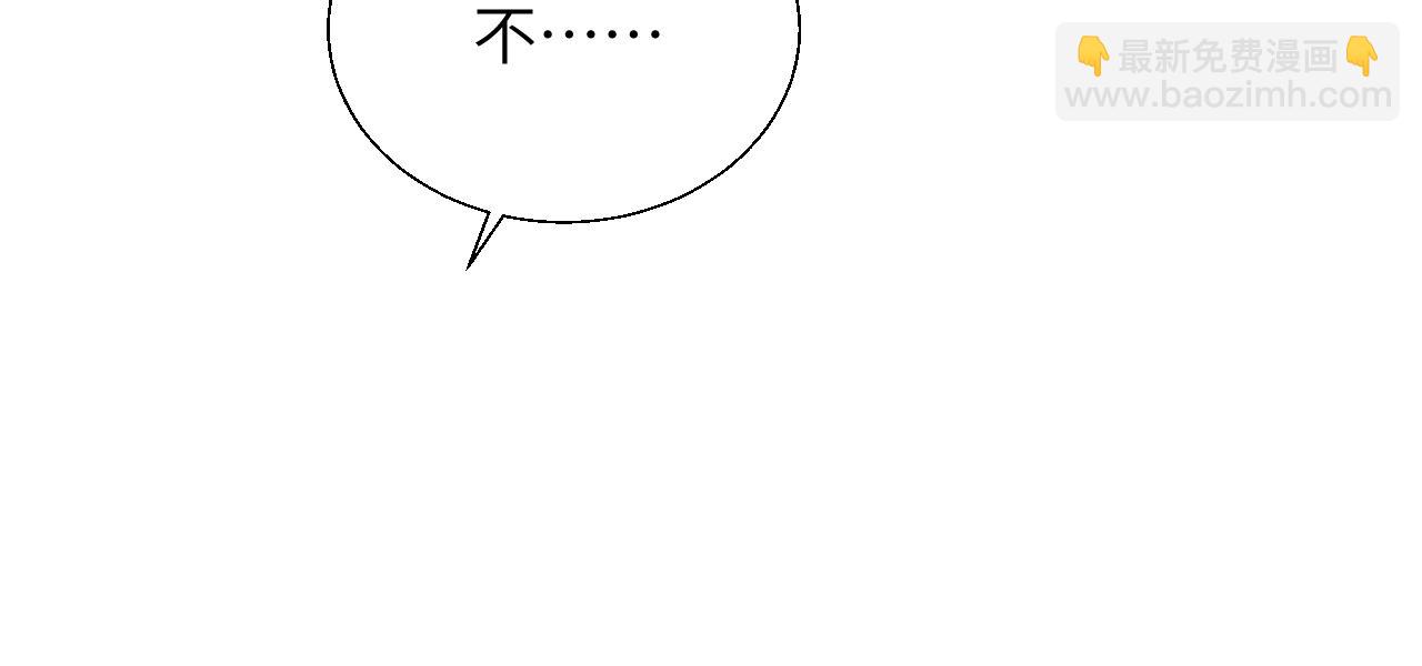 第23话 想不认账？(1/3)-第25话