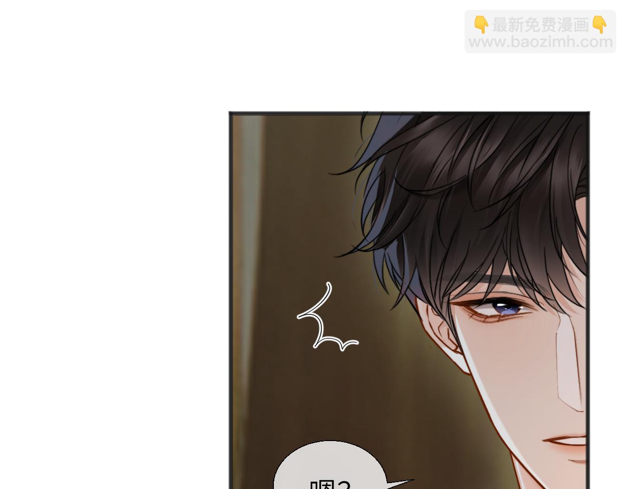 第23话 想不认账？(1/3)-第25话