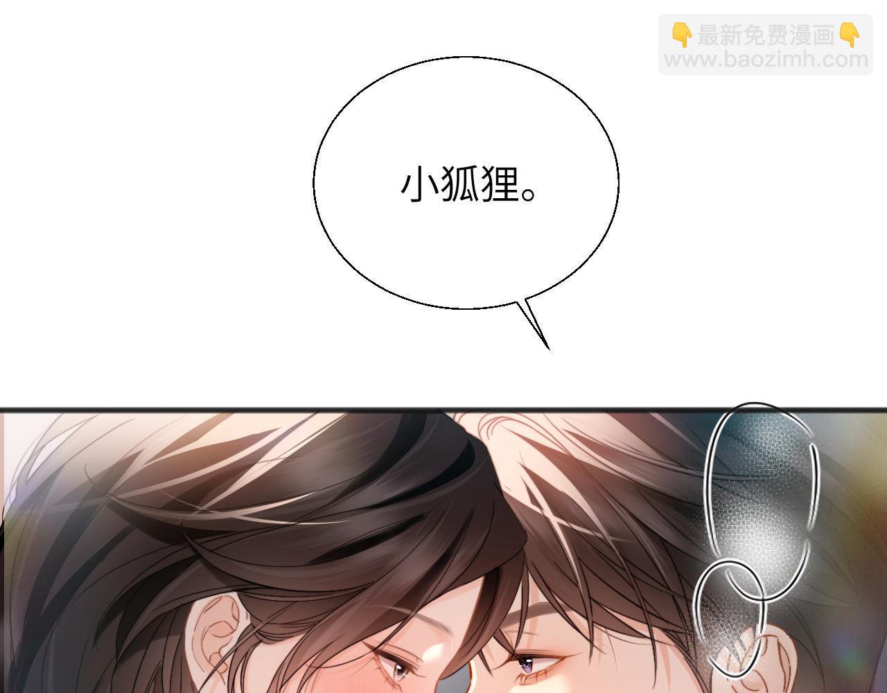 第23话 想不认账？(1/3)-第25话