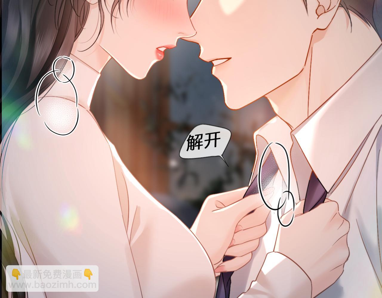 第23话 想不认账？(1/3)-第25话