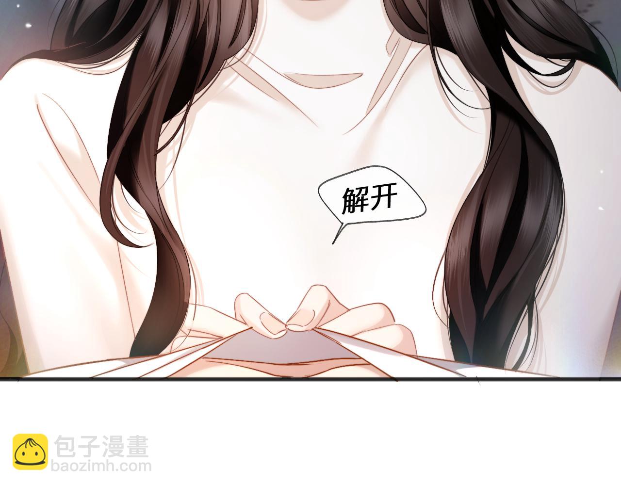 第23话 想不认账？(1/3)-第25话