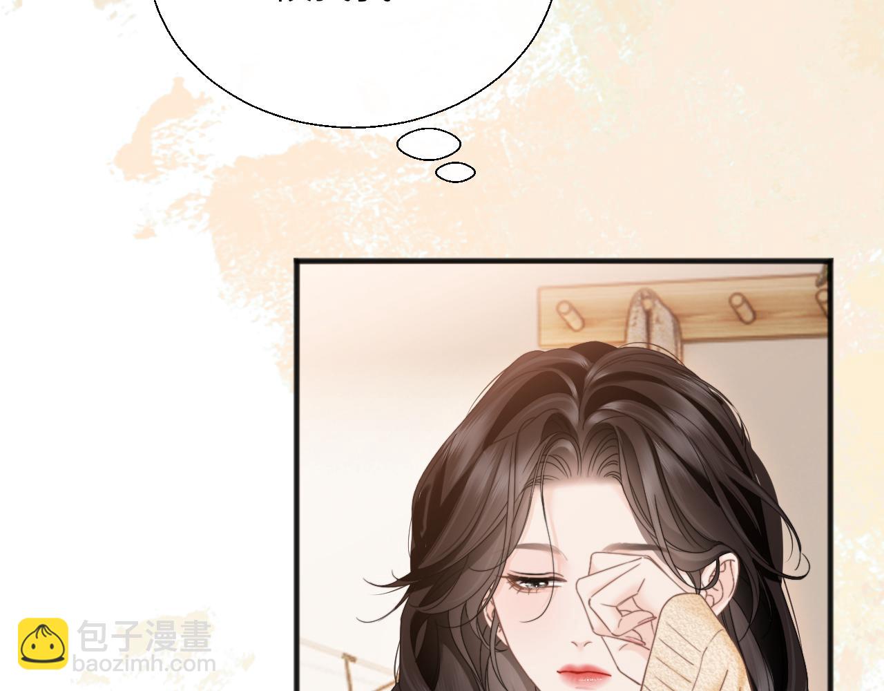 第26话 又欠人情？(1/2)-第29话