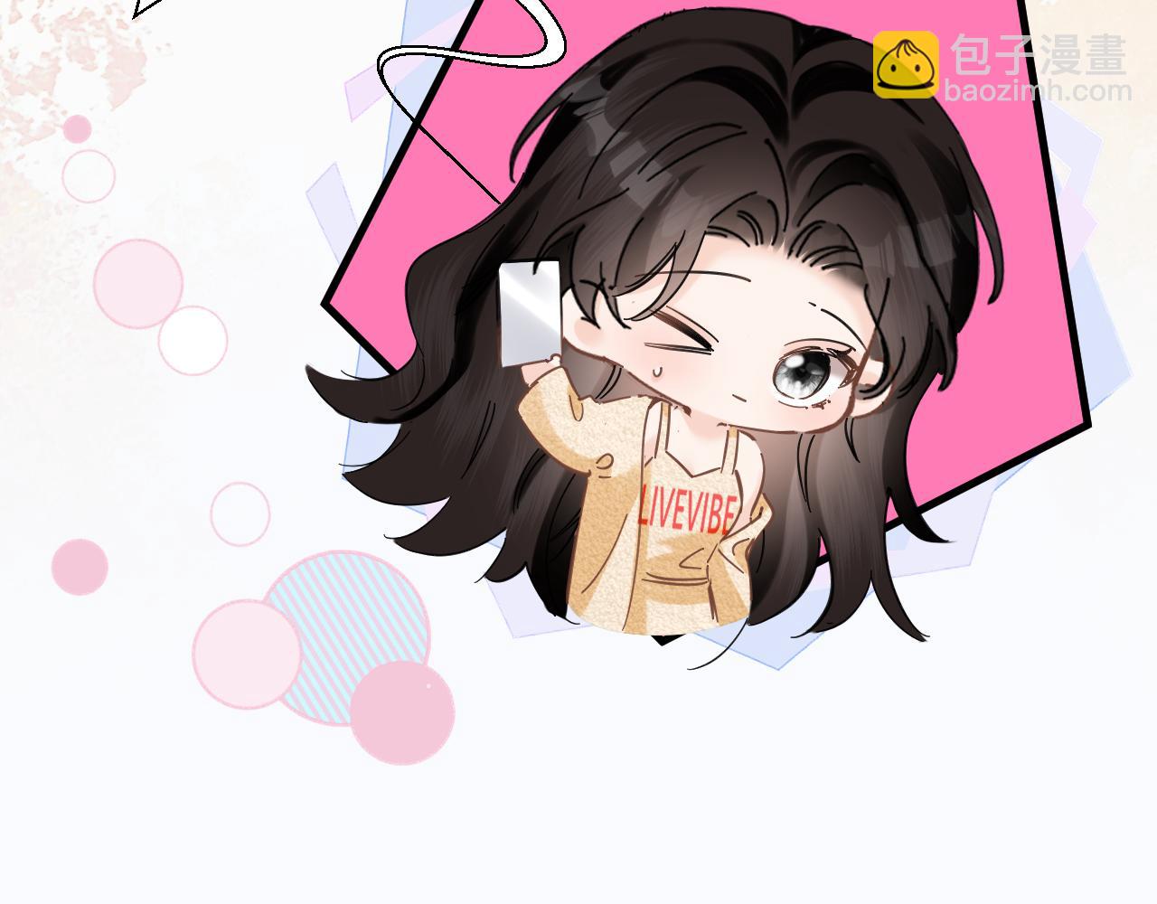 第26话 又欠人情？(1/2)-第29话