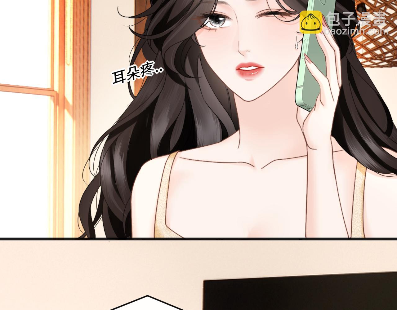 第26话 又欠人情？(1/2)-第29话