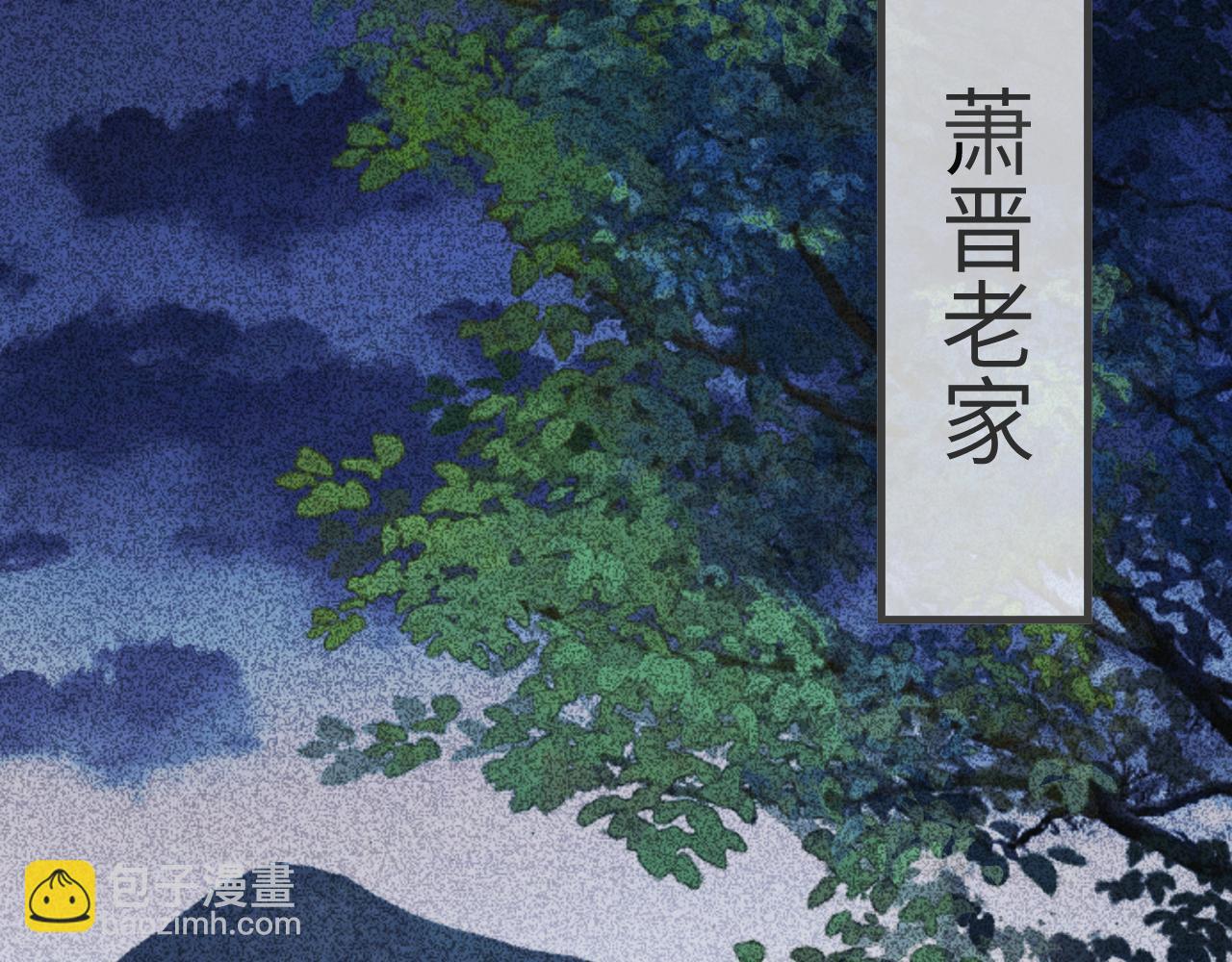 第26话 又欠人情？(1/2)-第29话