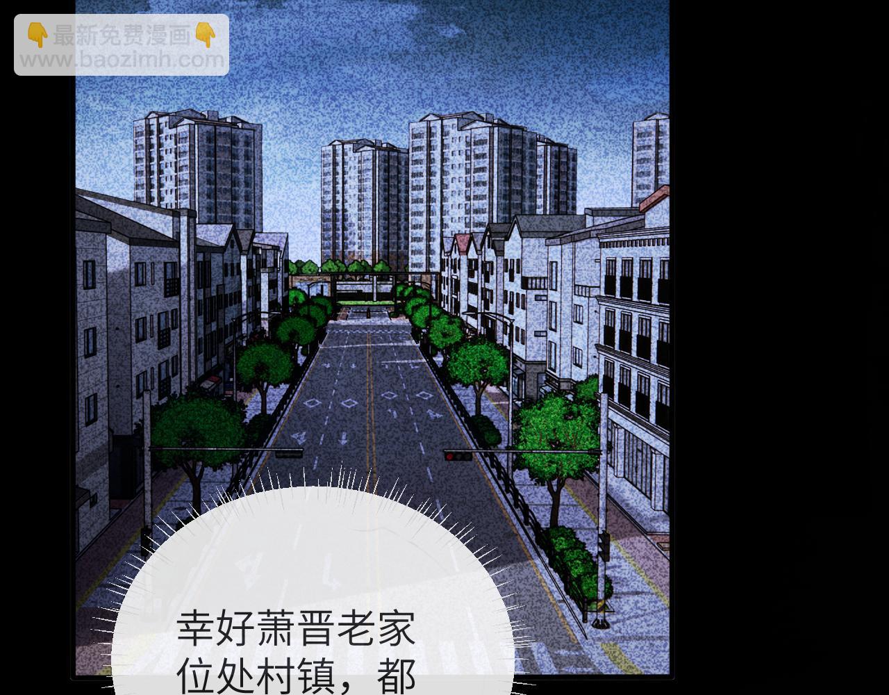 第26话 又欠人情？(1/2)-第29话