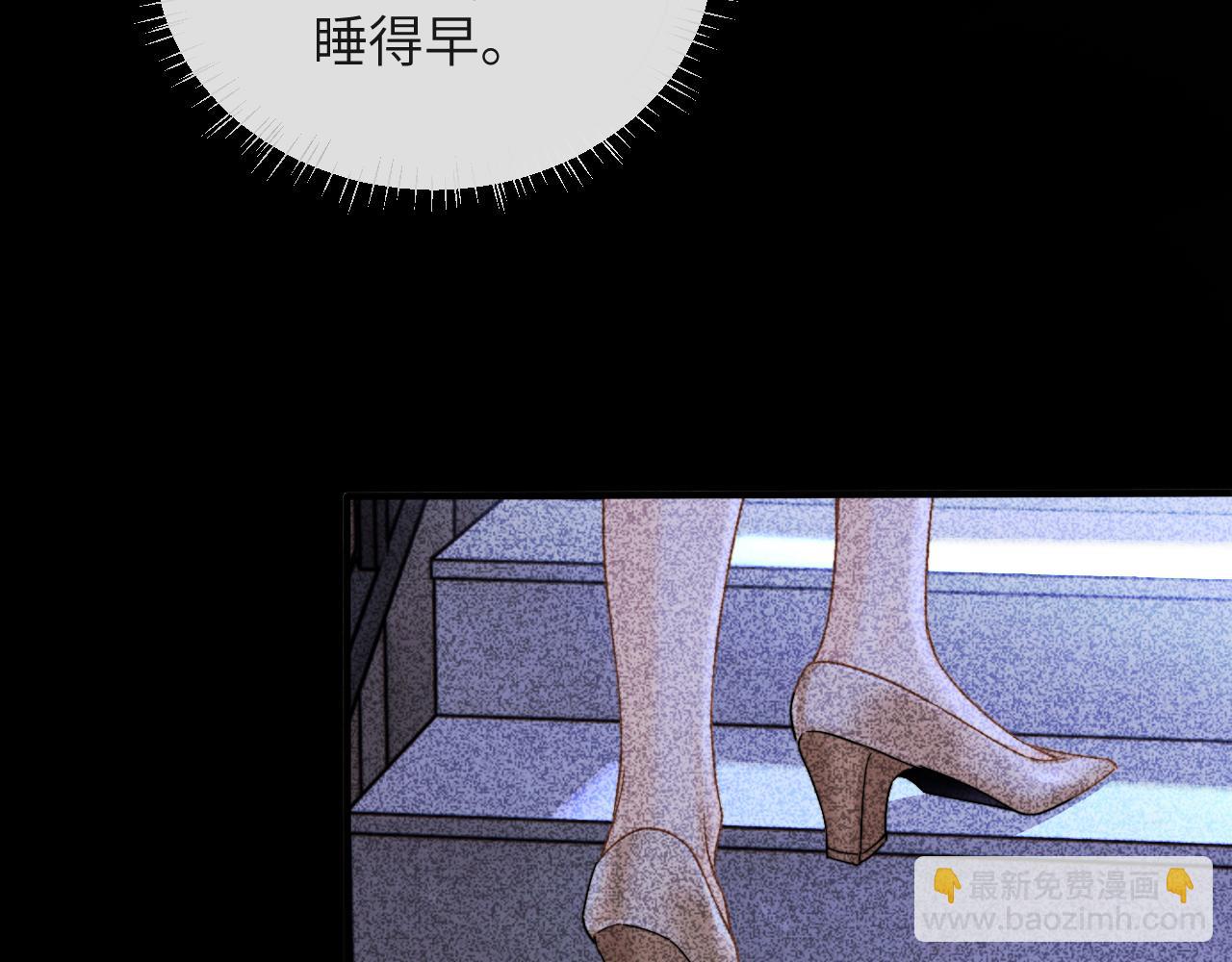 第26话 又欠人情？(1/2)-第29话