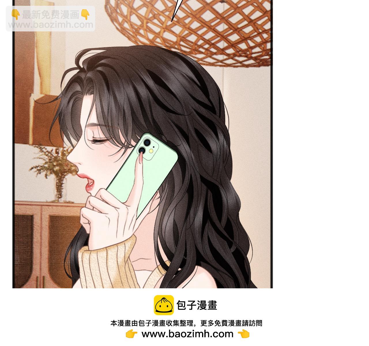 第26话 又欠人情？(1/2)-第29话