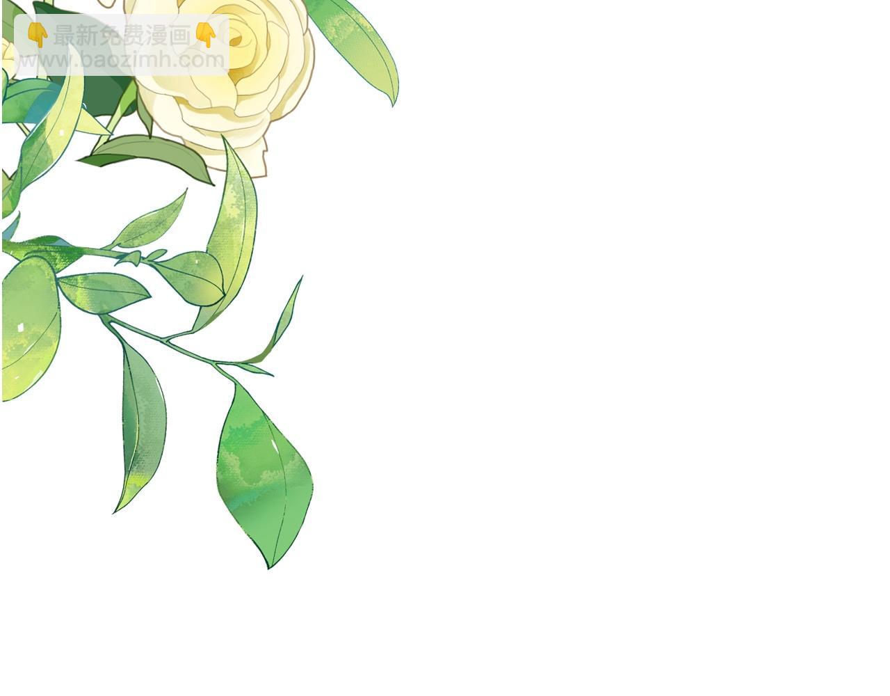 第2话 桃色绯闻(1/2)-第3话