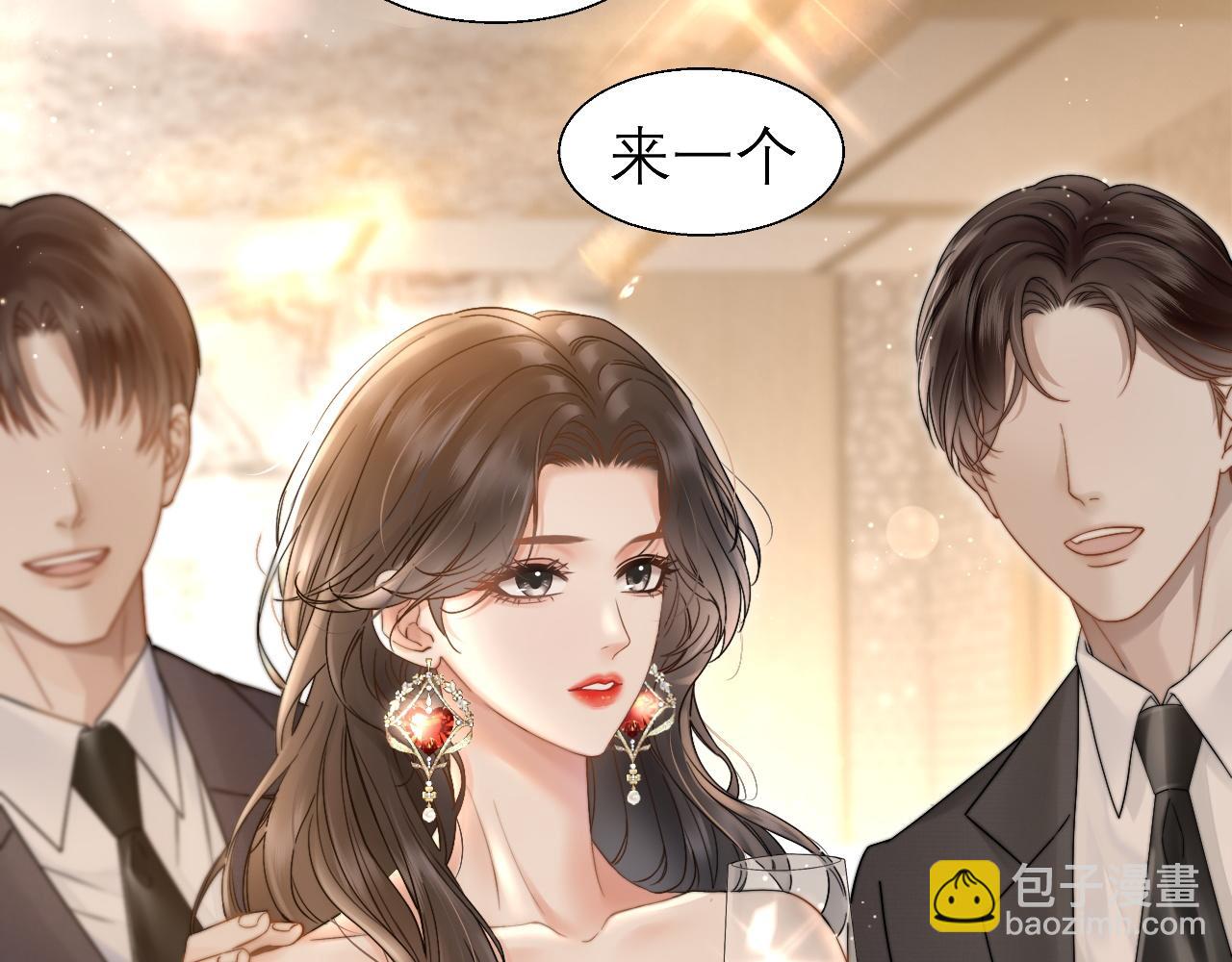 第2话 桃色绯闻(1/2)-第3话