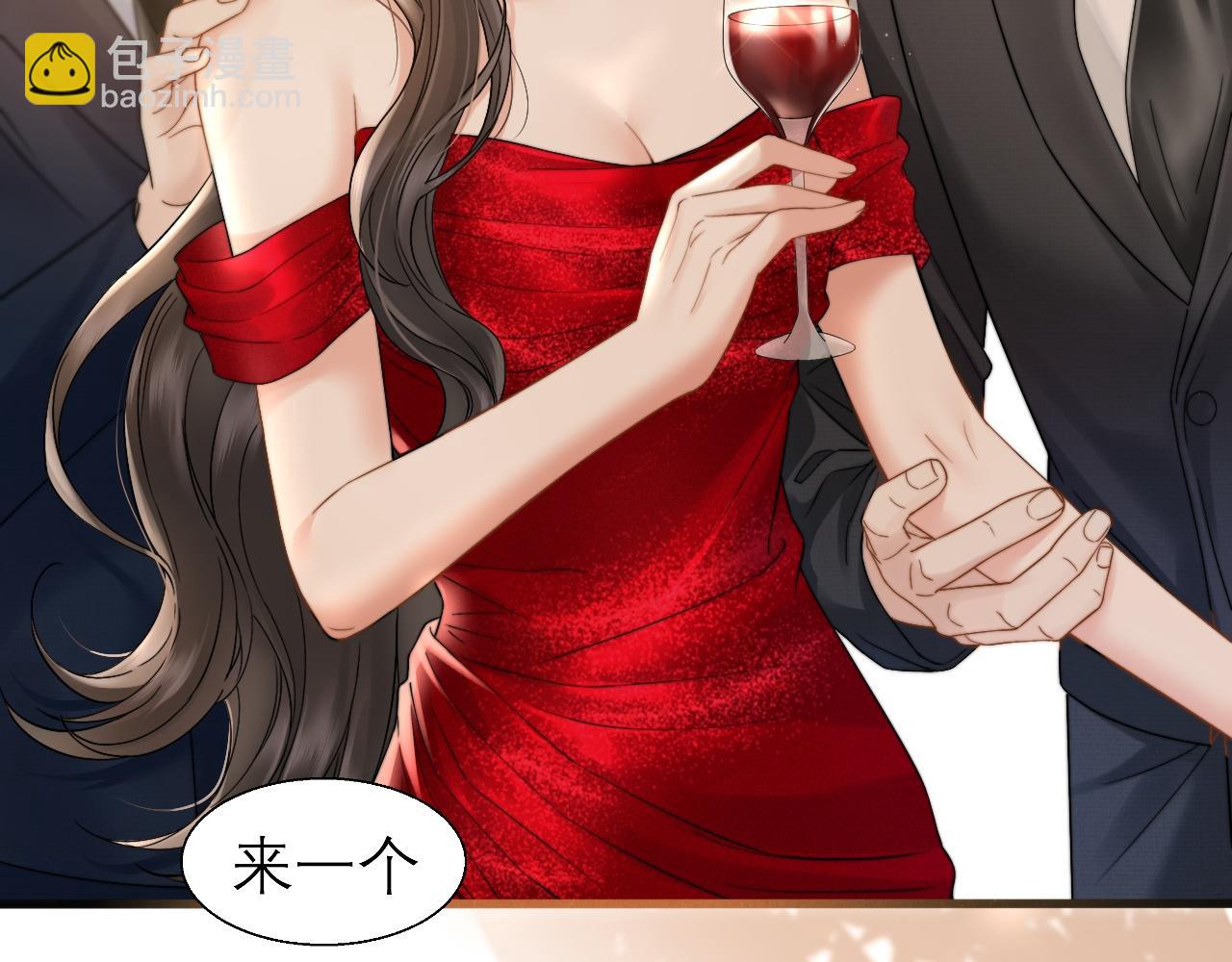 第2话 桃色绯闻(1/2)-第3话