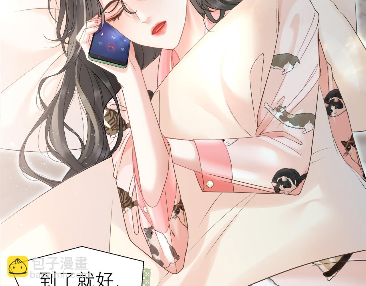 第2话 桃色绯闻(1/2)-第3话