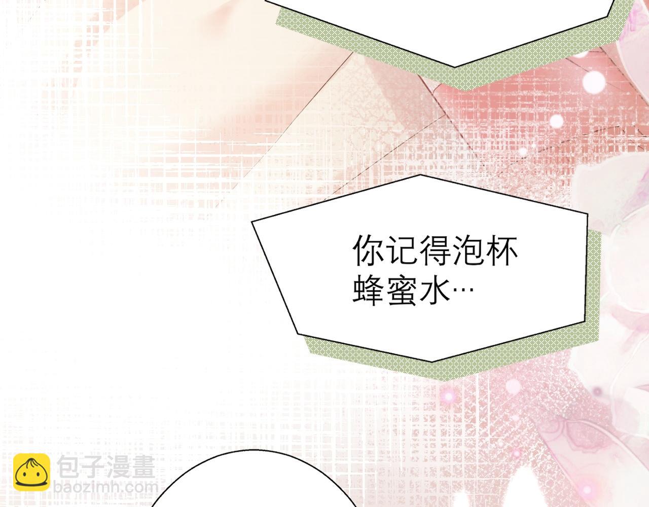 第2话 桃色绯闻(1/2)-第3话