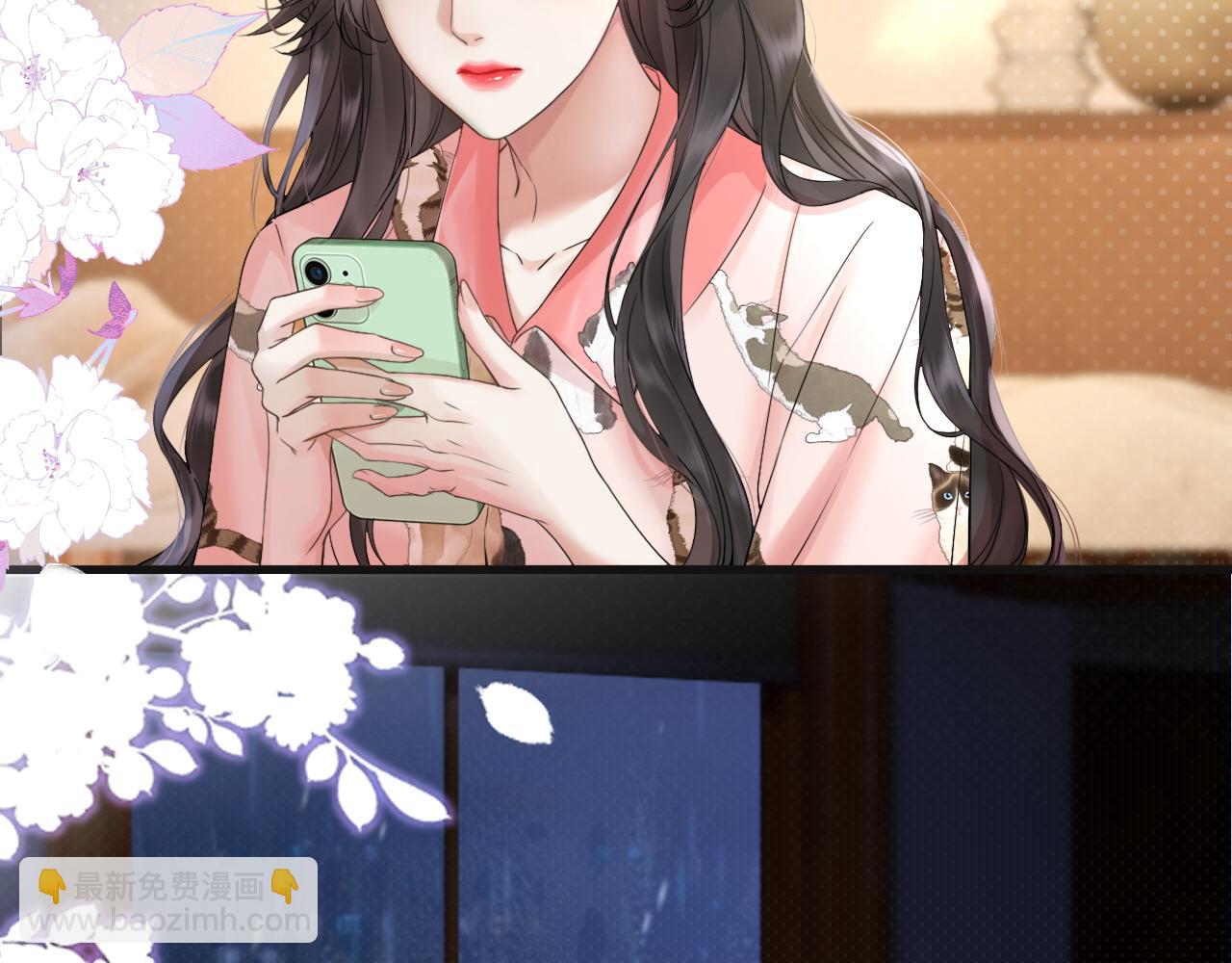 第2话 桃色绯闻(1/2)-第3话