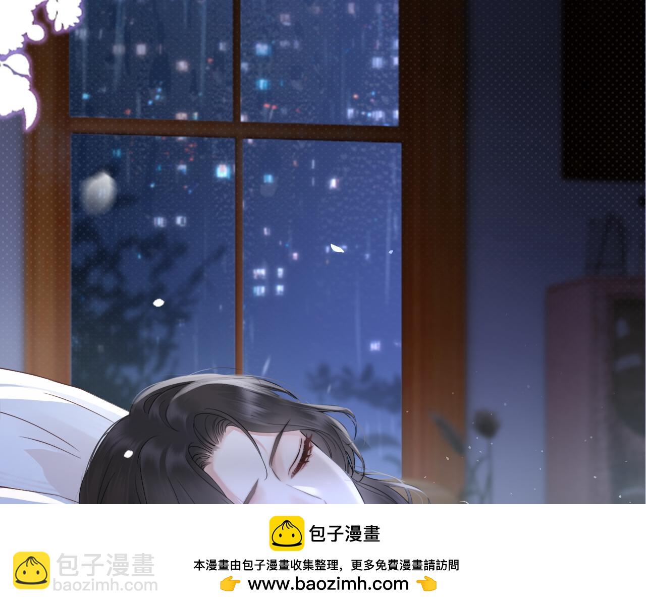 第2话 桃色绯闻(1/2)-第3话