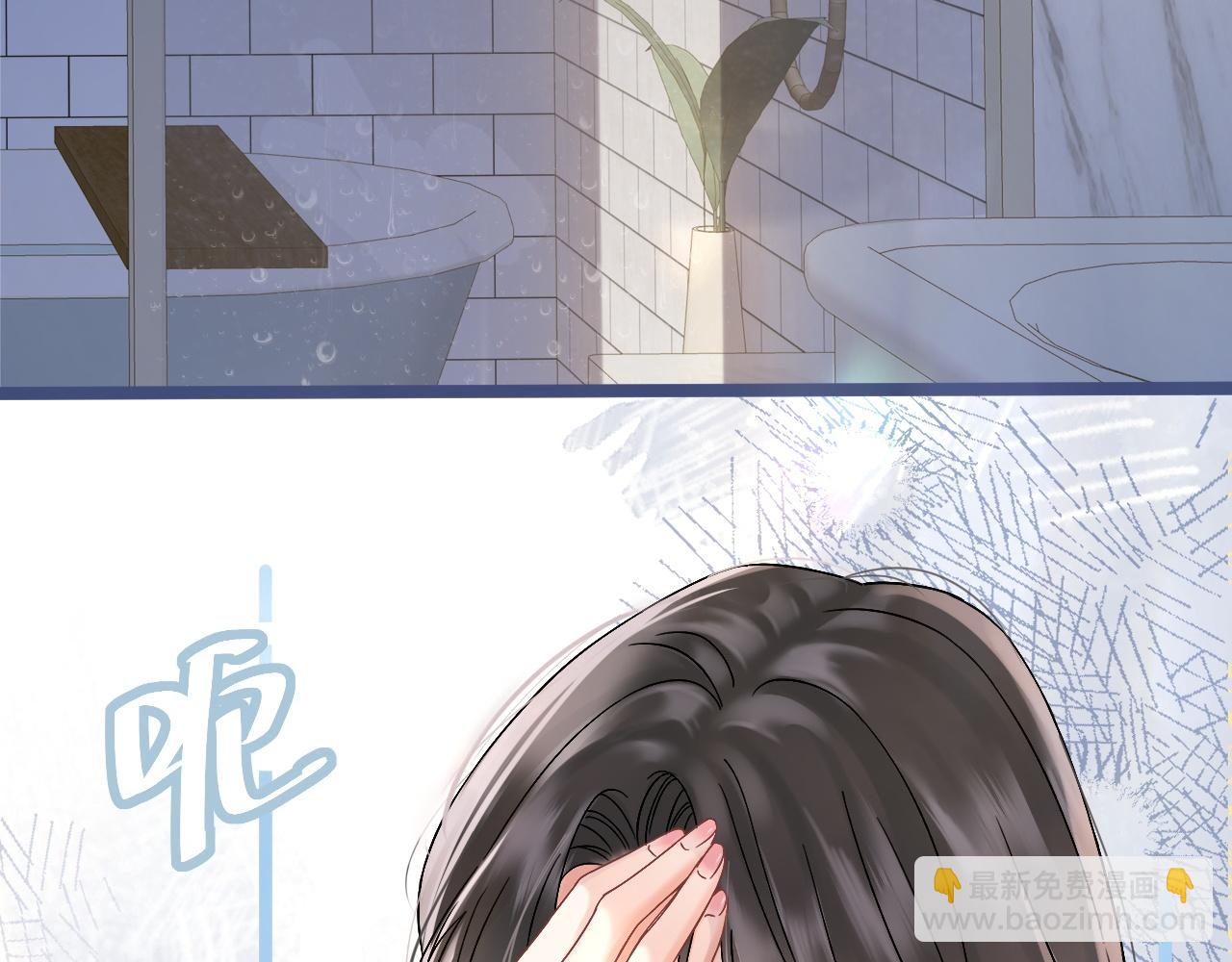 第2话 桃色绯闻(1/2)-第3话