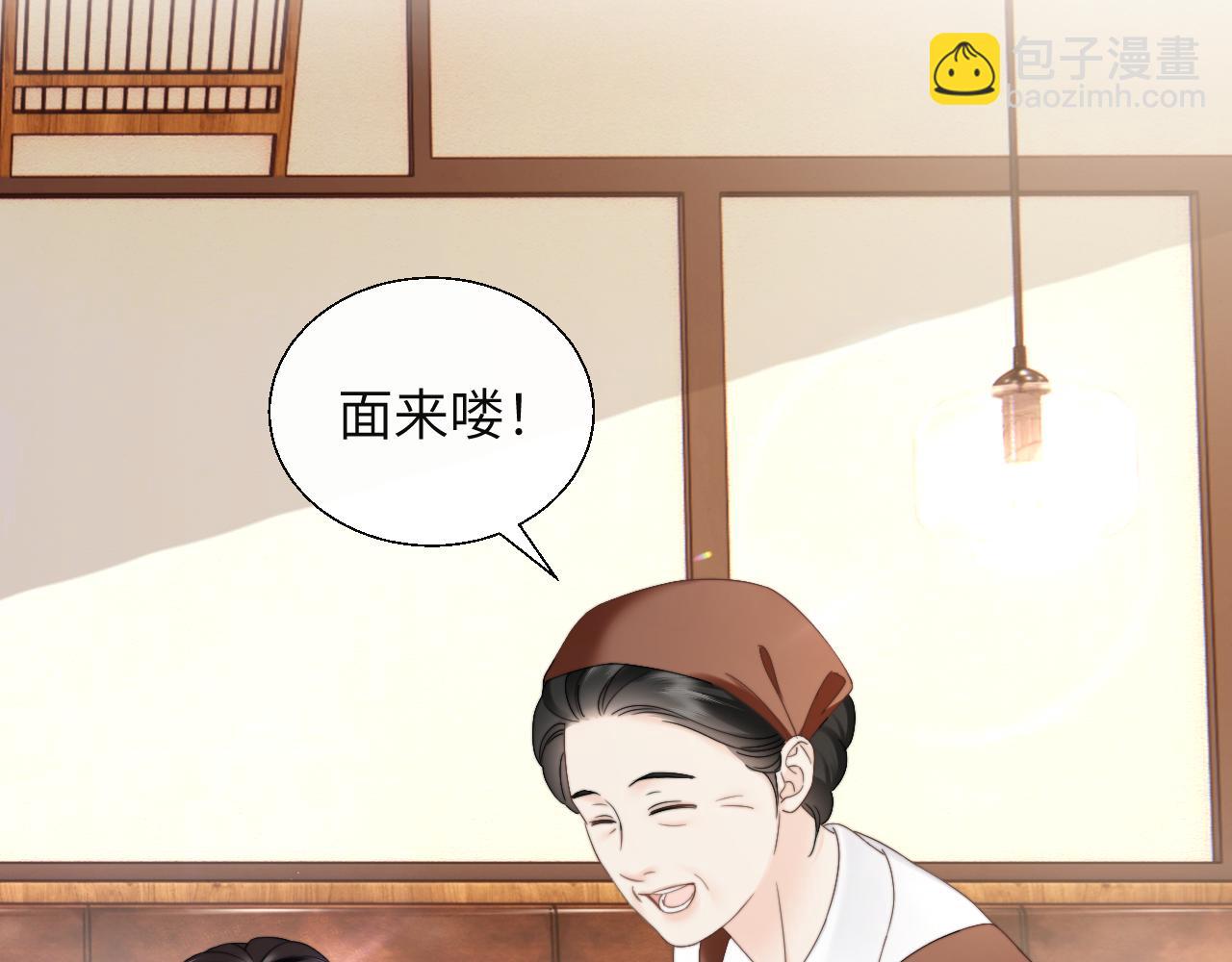 第28话 安慰(1/3)-第31话