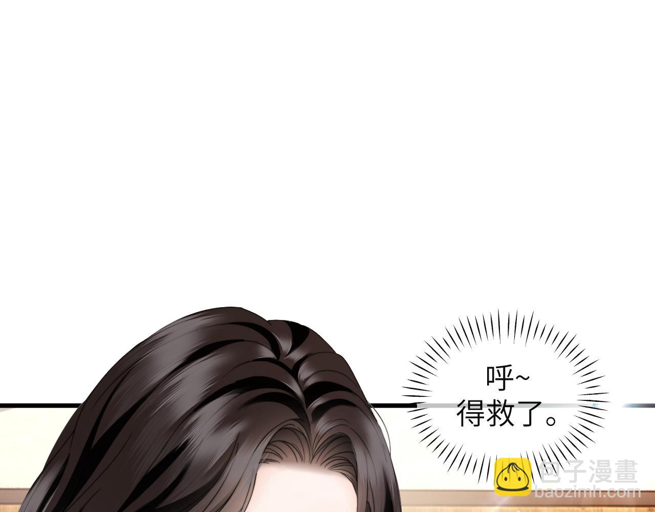 第28话 安慰(1/3)-第31话