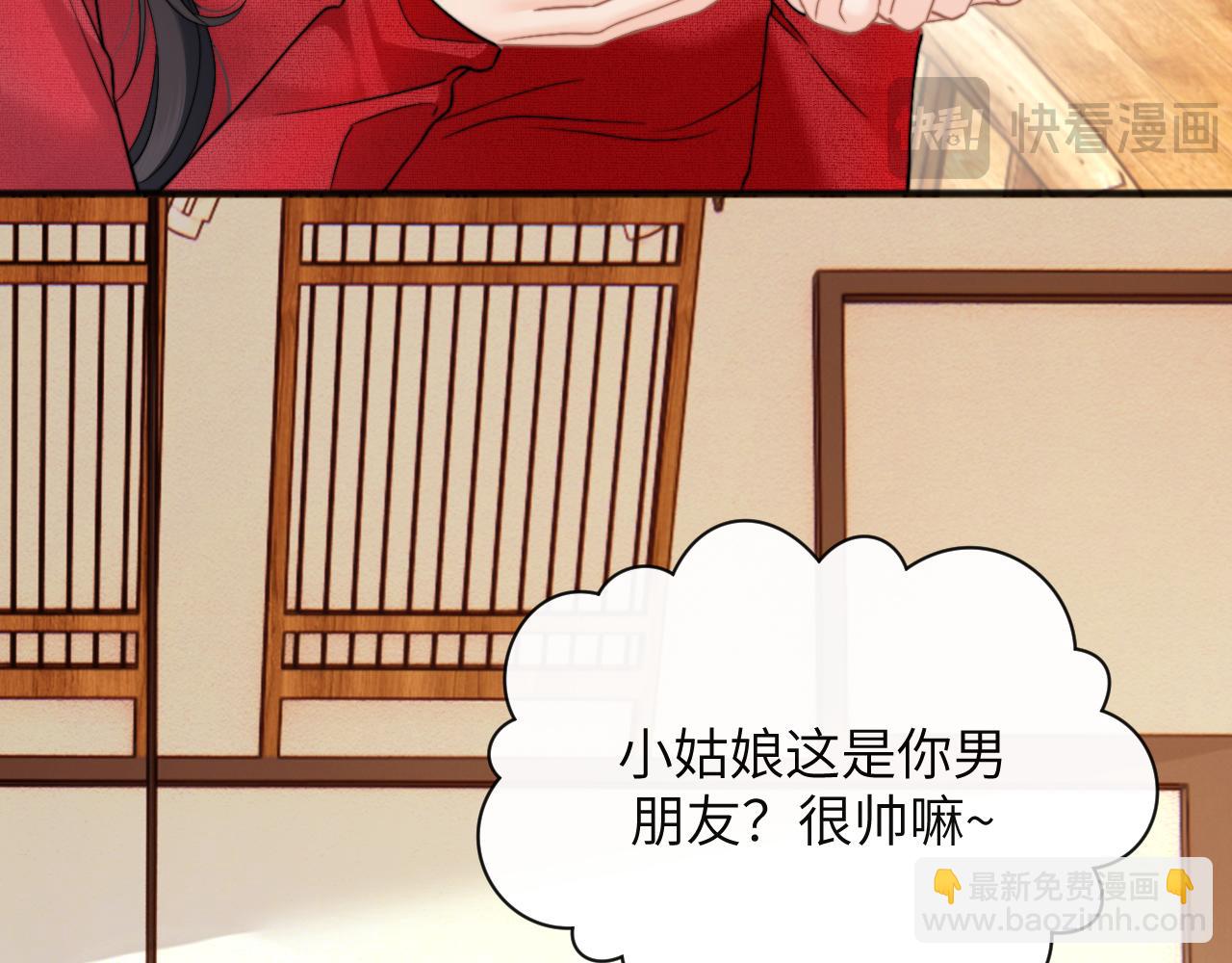 第28话 安慰(1/3)-第31话