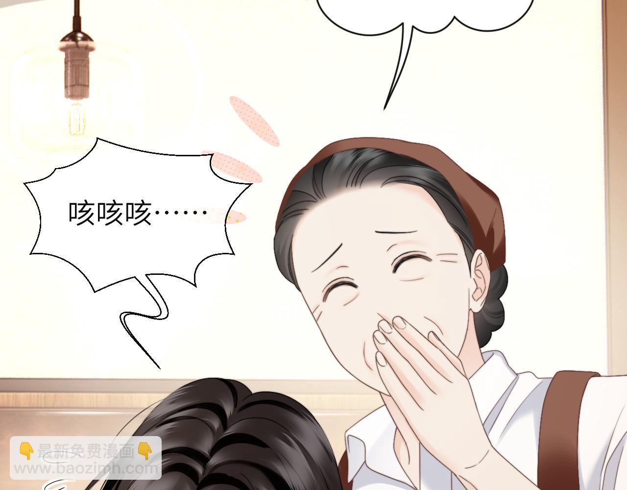 第28话 安慰(1/3)-第31话