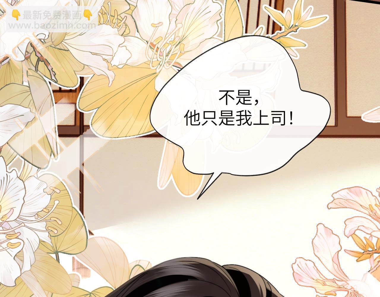 第28话 安慰(1/3)-第31话