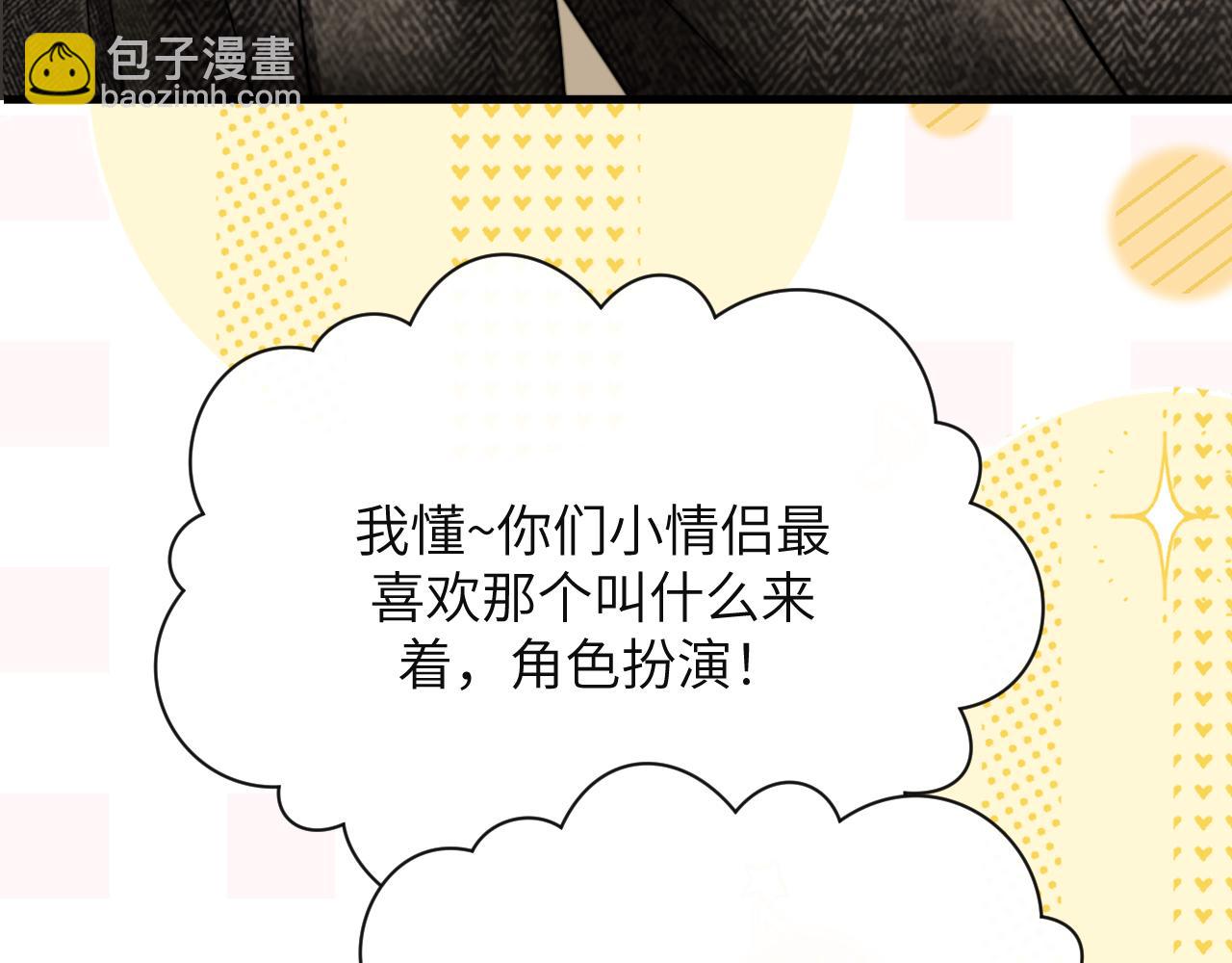 第28话 安慰(1/3)-第31话