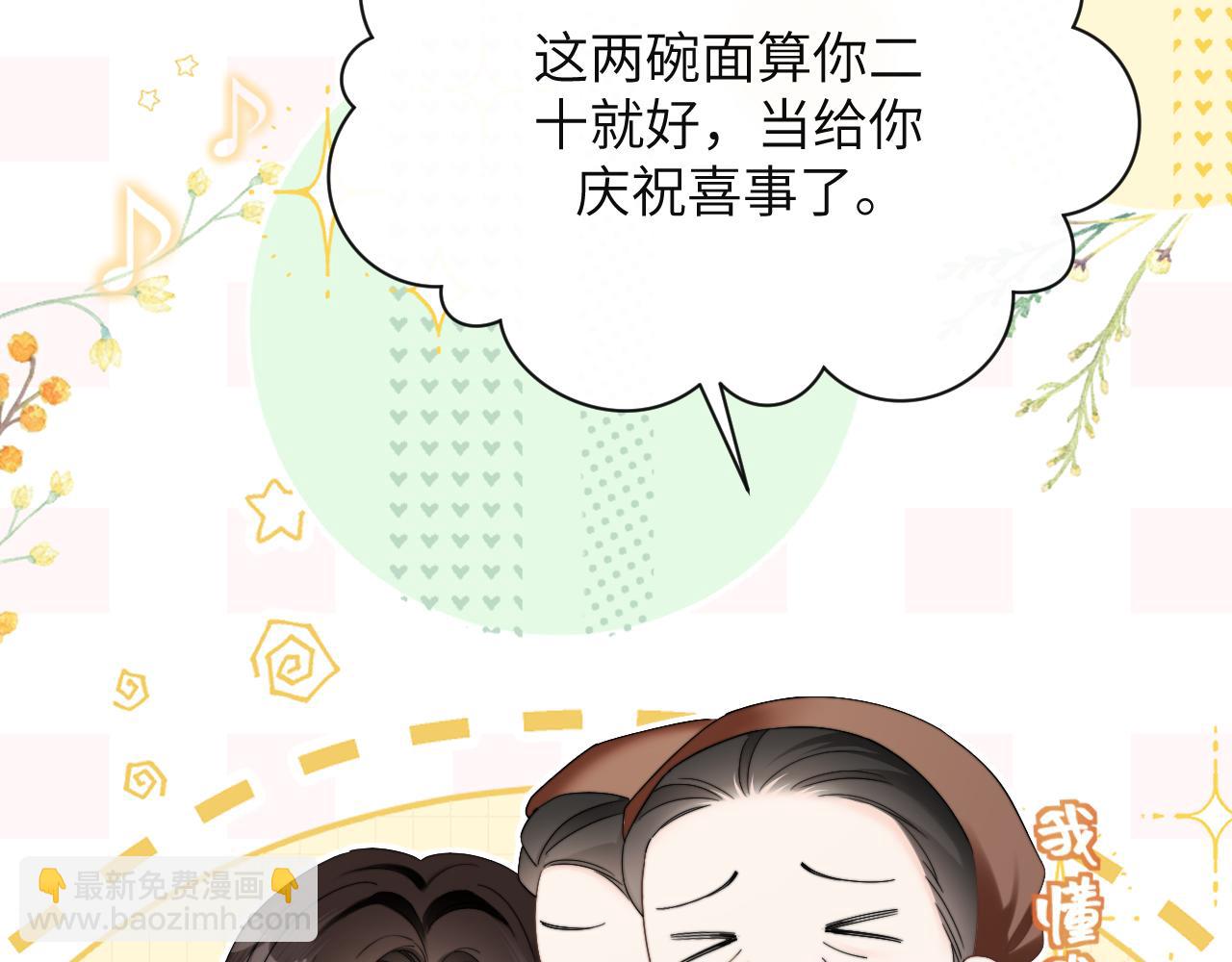 第28话 安慰(1/3)-第31话