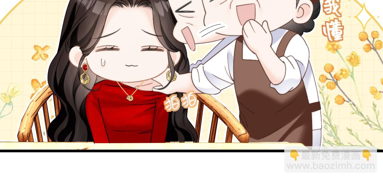 第28话 安慰(1/3)-第31话