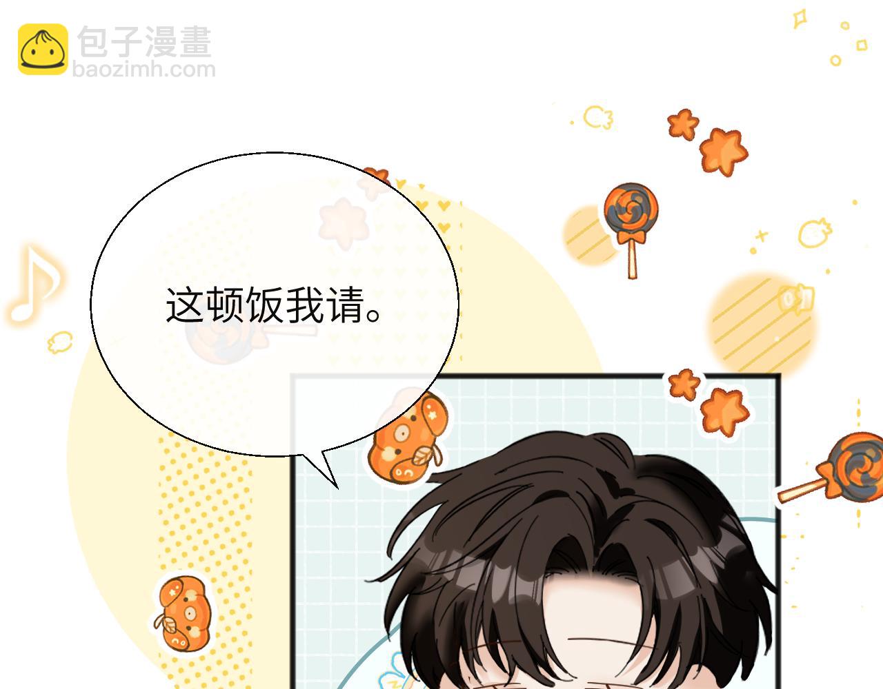 第28话 安慰(1/3)-第31话