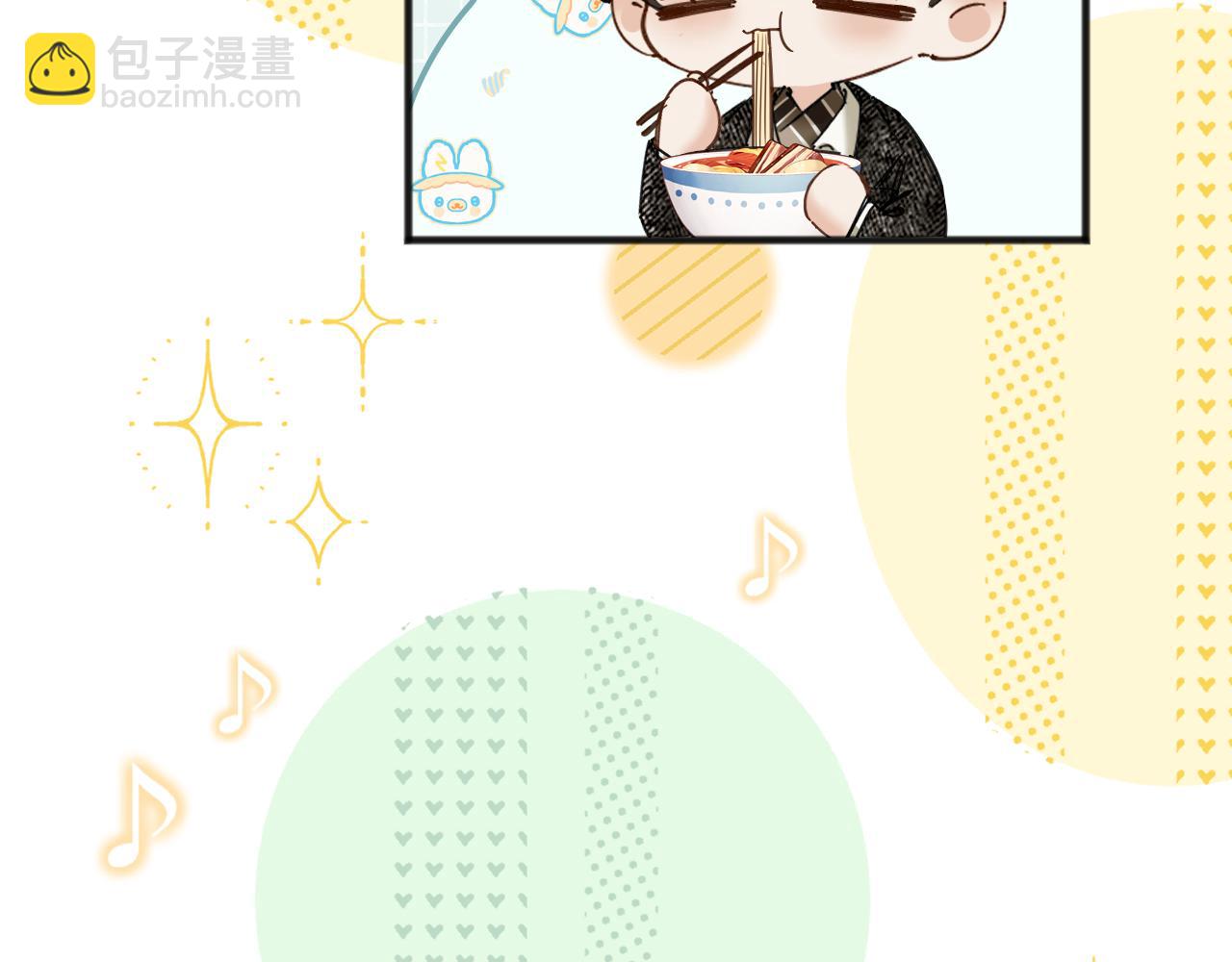 第28话 安慰(1/3)-第31话