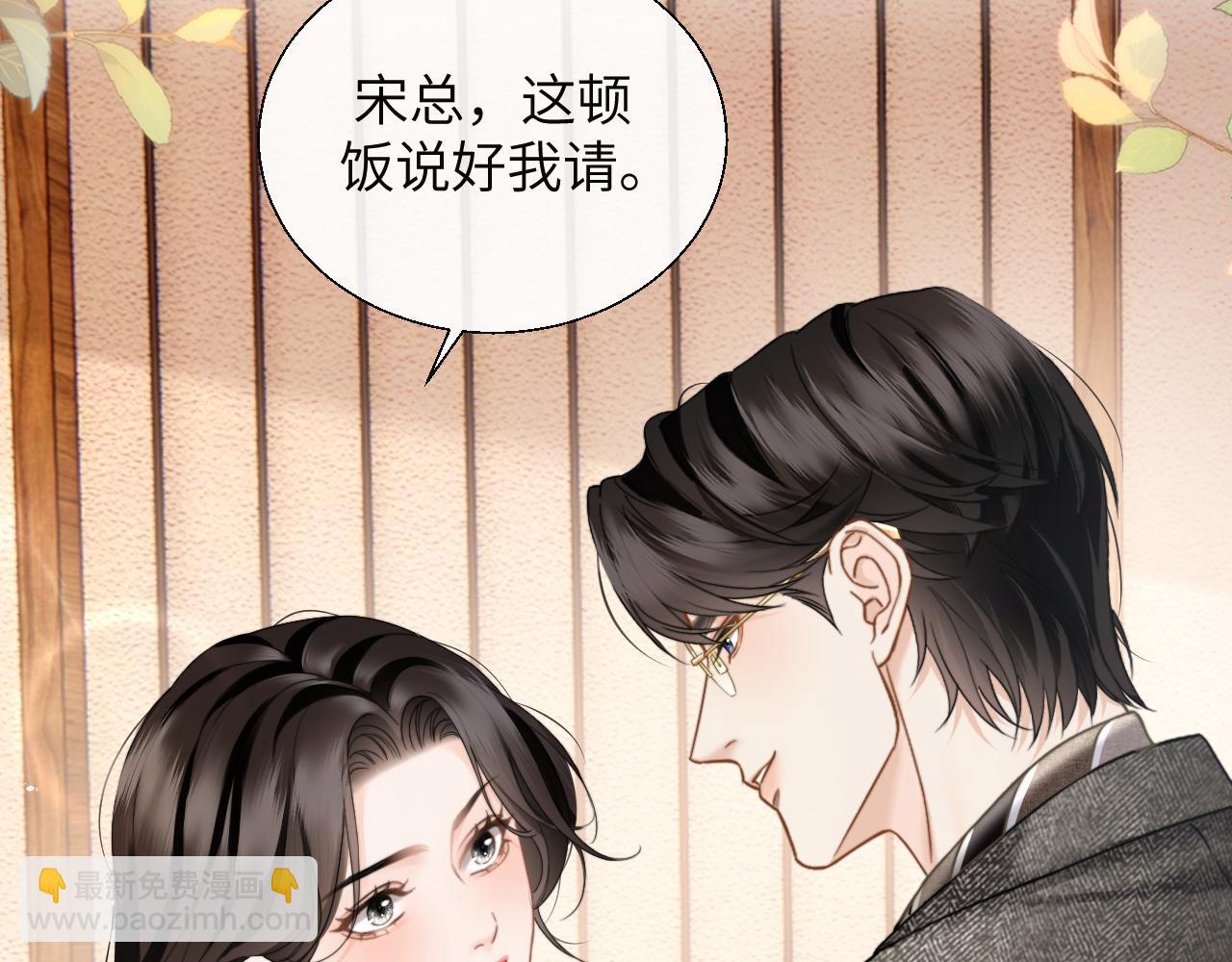 第28话 安慰(1/3)-第31话