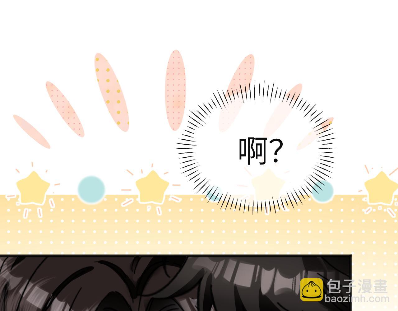 第28话 安慰(1/3)-第31话