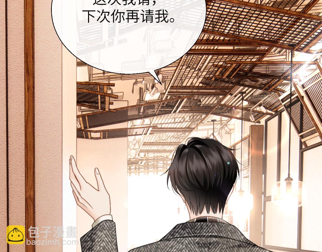 第28话 安慰(1/3)-第31话