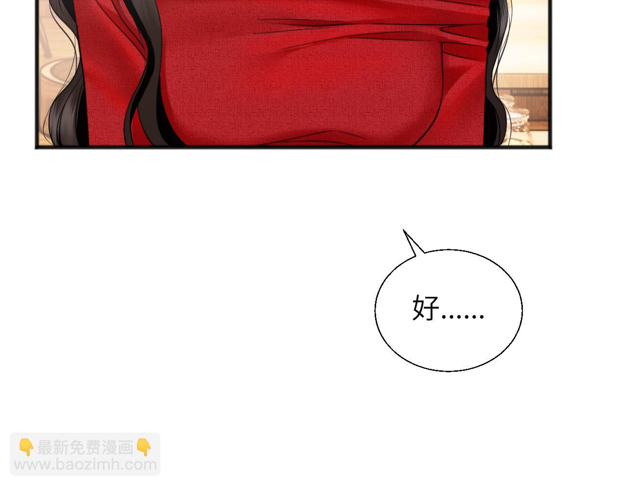 第28话 安慰(1/3)-第31话