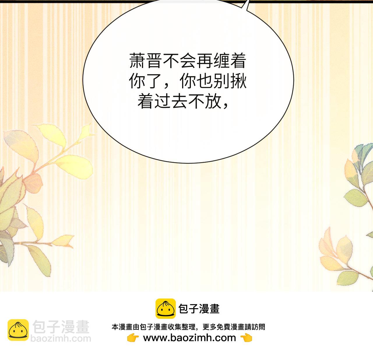 第28话 安慰(1/3)-第31话