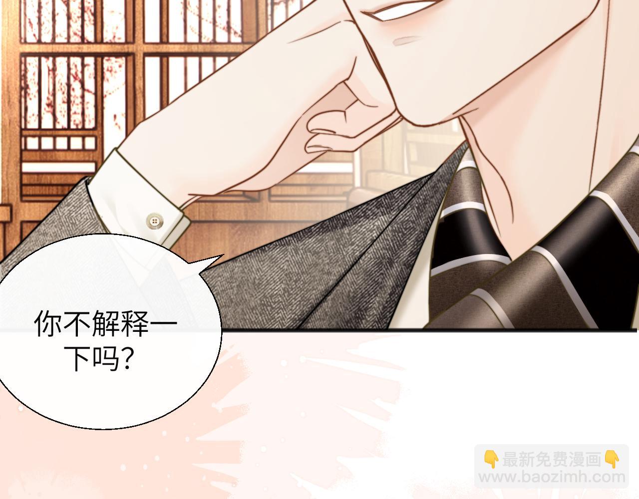 第28话 安慰(1/3)-第31话