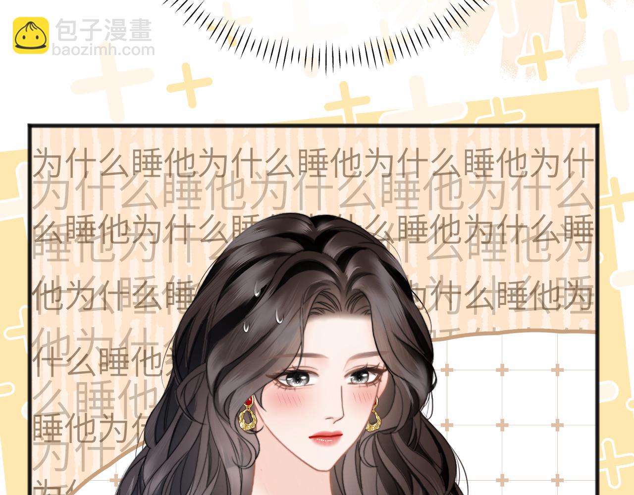 第28话 安慰(1/3)-第31话