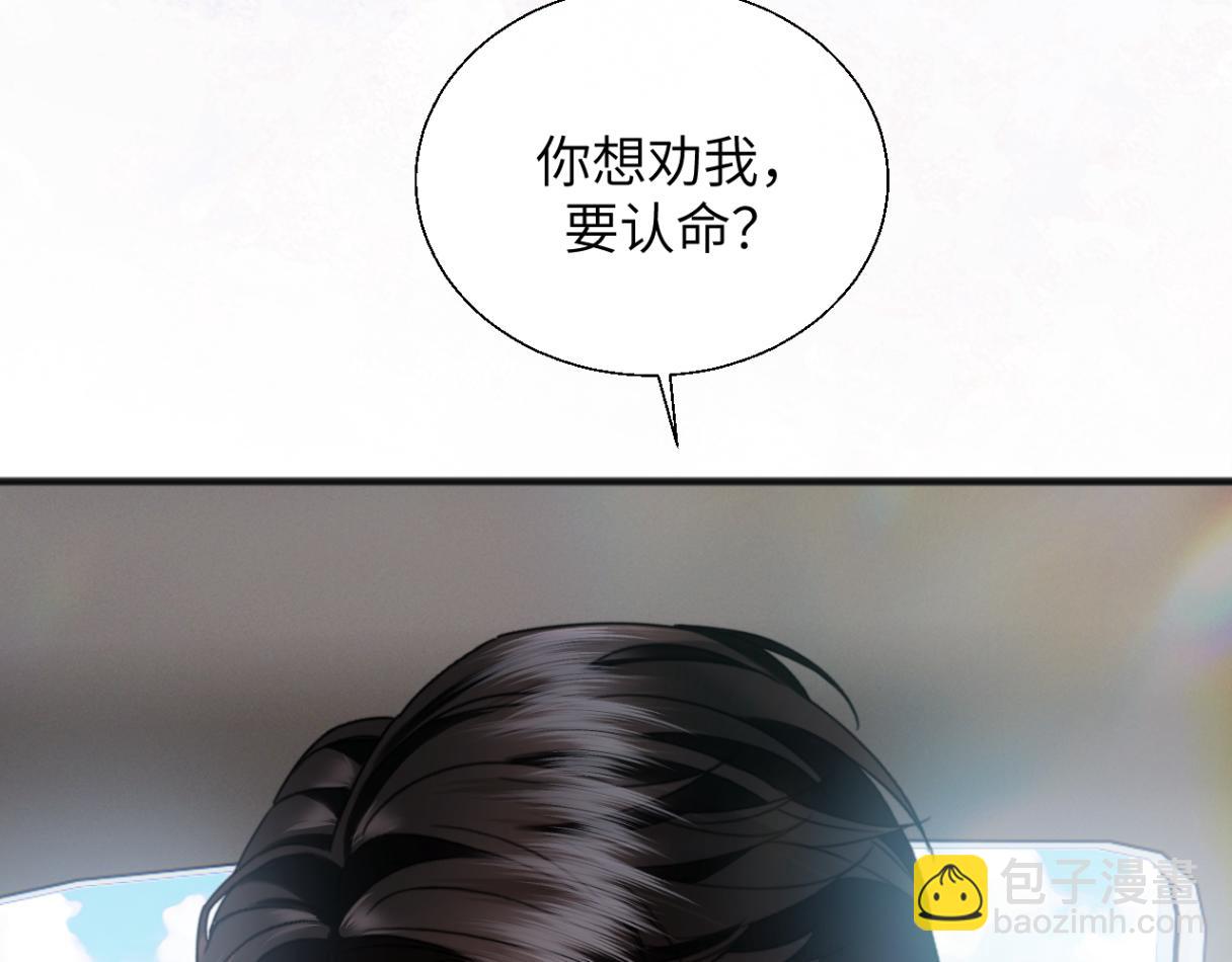 第30话 突发疾病(1/3)-第33话