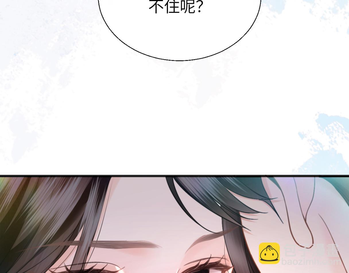 第30话 突发疾病(1/3)-第33话