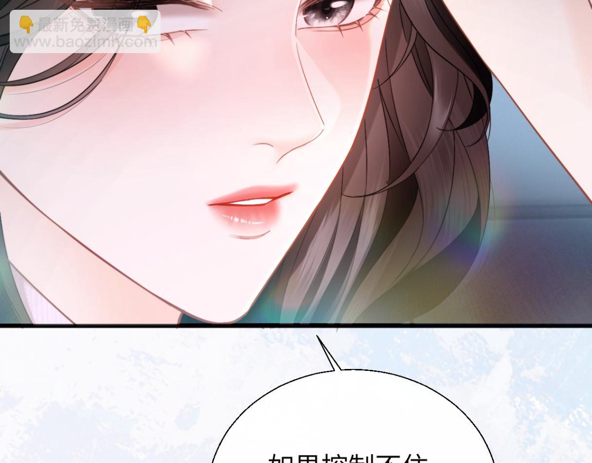 第30话 突发疾病(1/3)-第33话