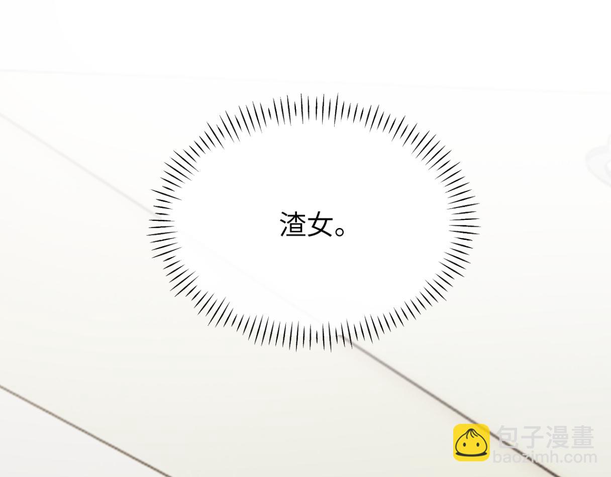 第30话 突发疾病(1/3)-第33话