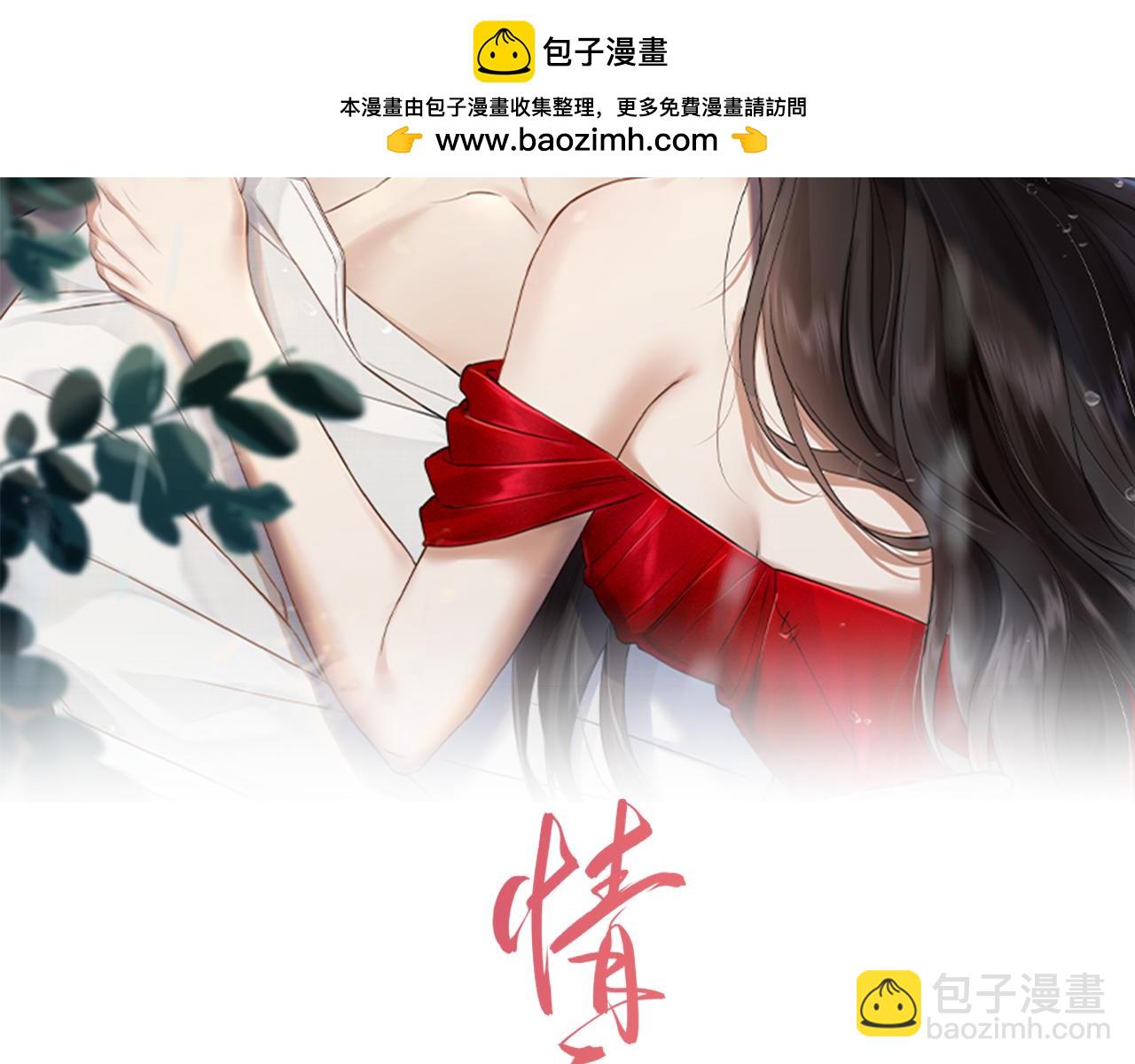 第30话 突发疾病(1/3)-第33话