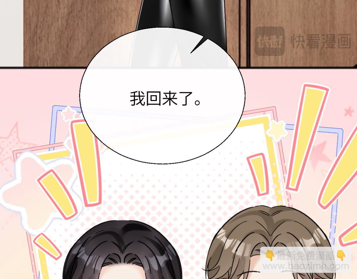 第30话 突发疾病(1/3)-第33话