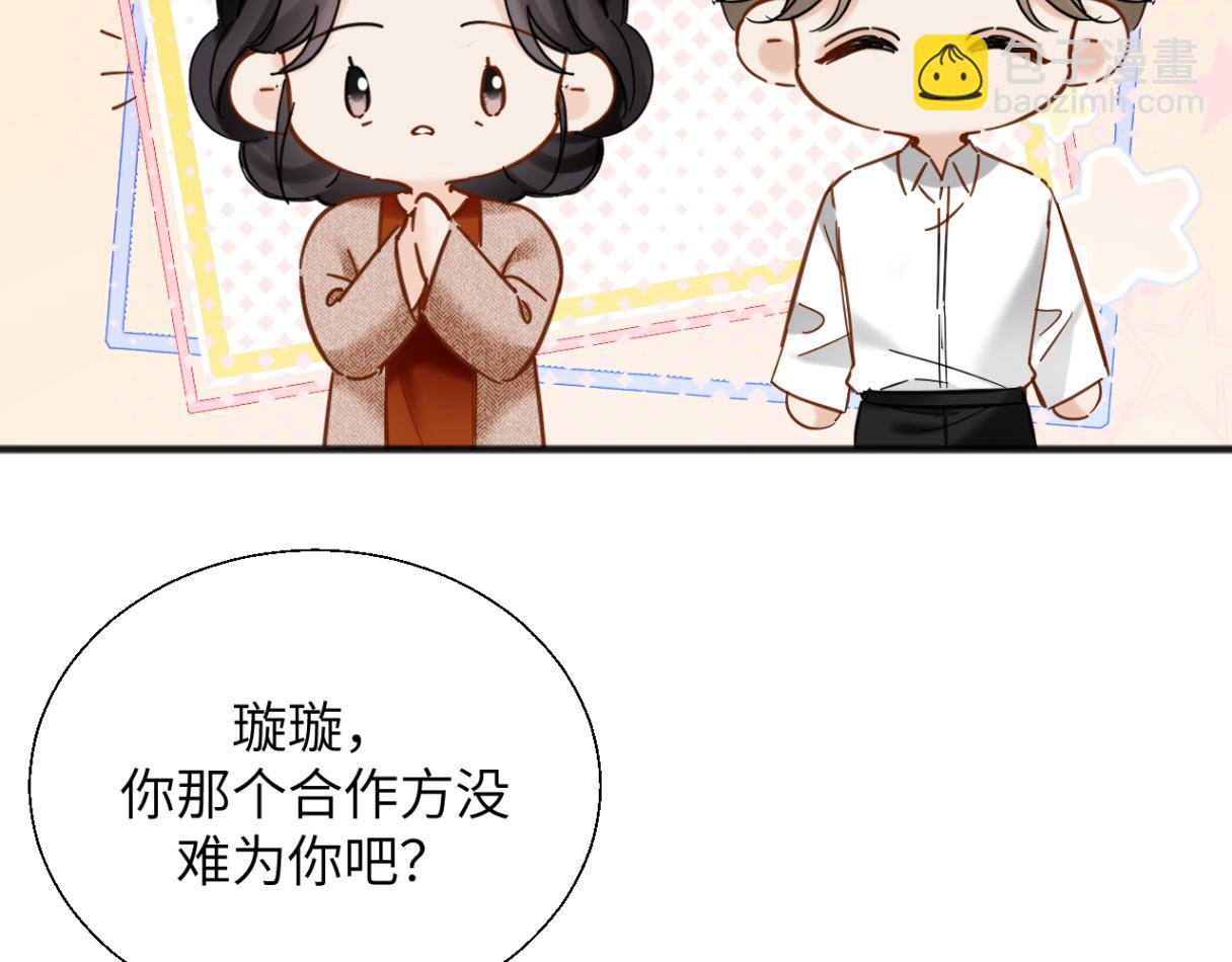 第30话 突发疾病(1/3)-第33话