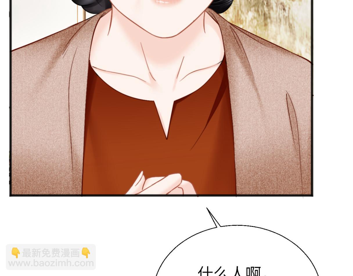 第30话 突发疾病(1/3)-第33话