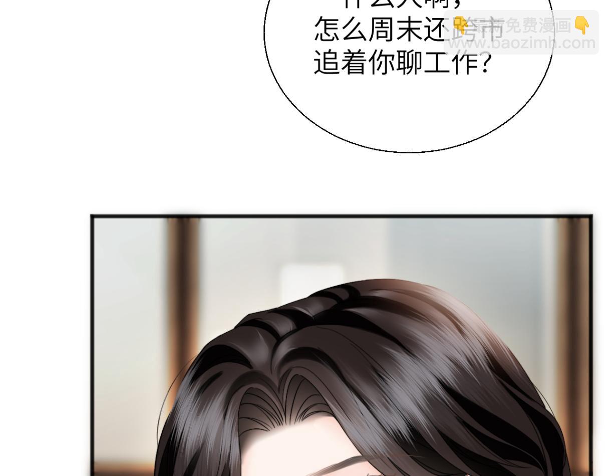 第30话 突发疾病(1/3)-第33话