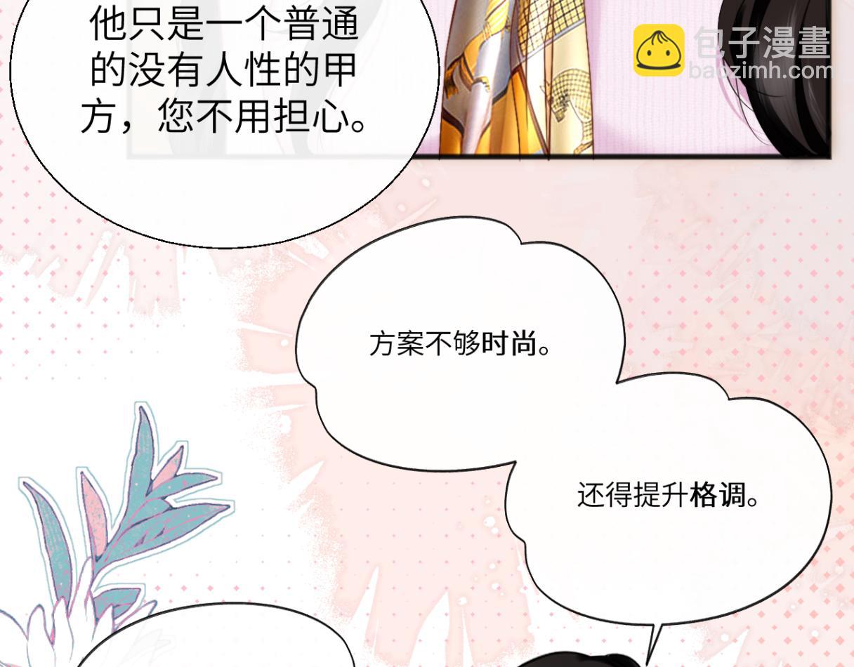 第30话 突发疾病(1/3)-第33话