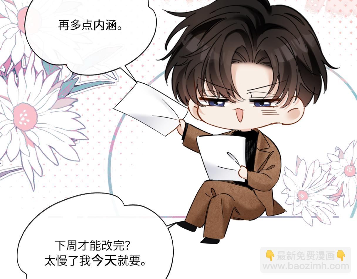 第30话 突发疾病(1/3)-第33话