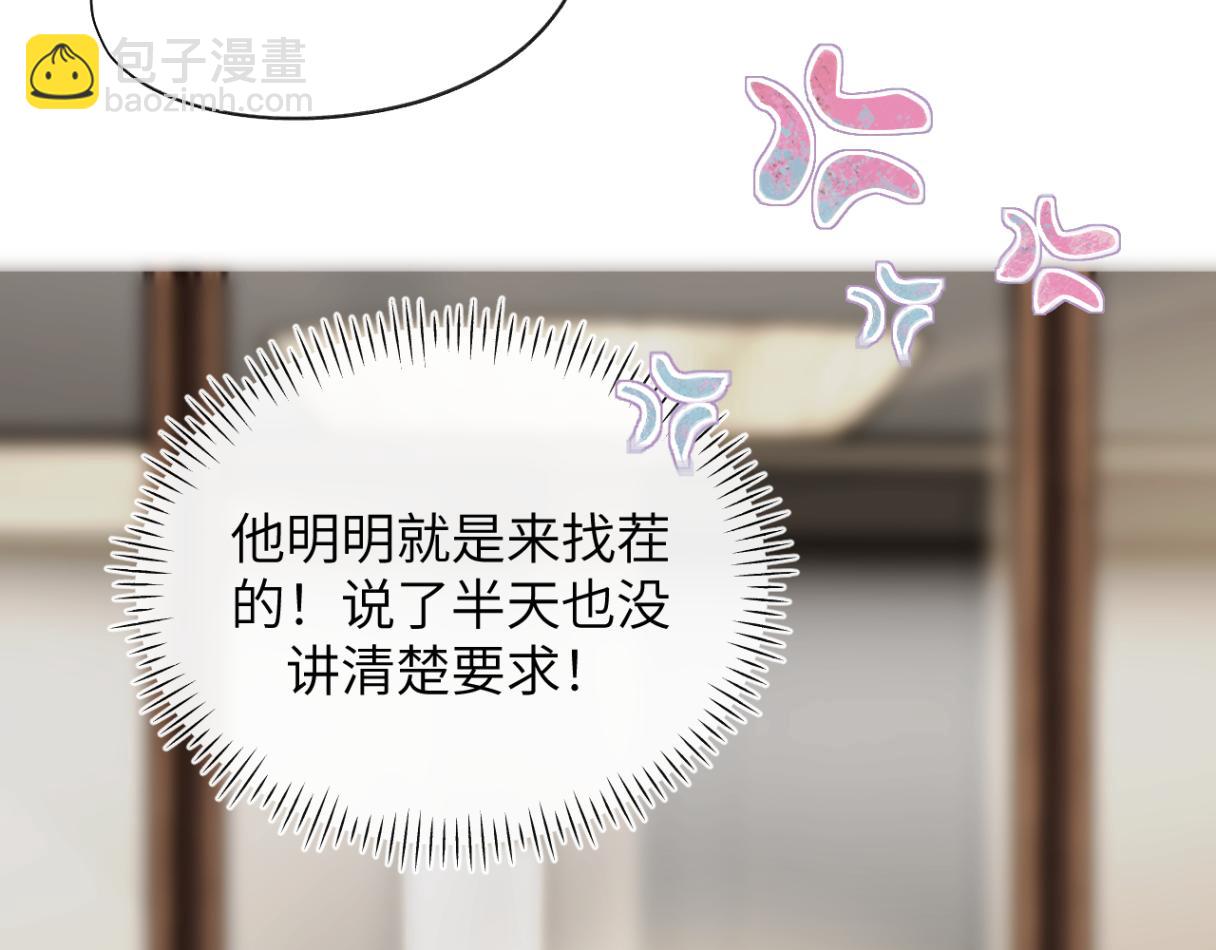 第30话 突发疾病(1/3)-第33话