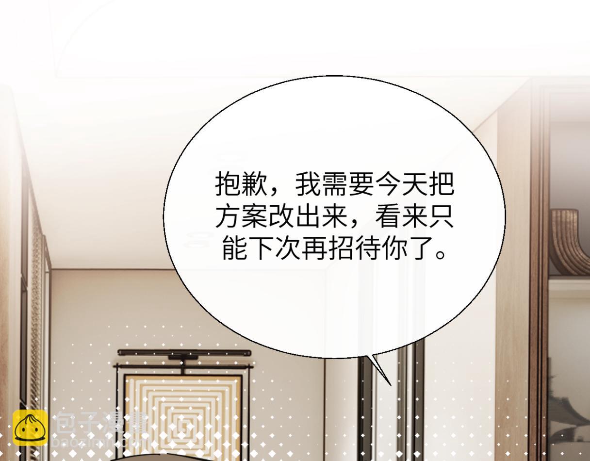 第30话 突发疾病(1/3)-第33话